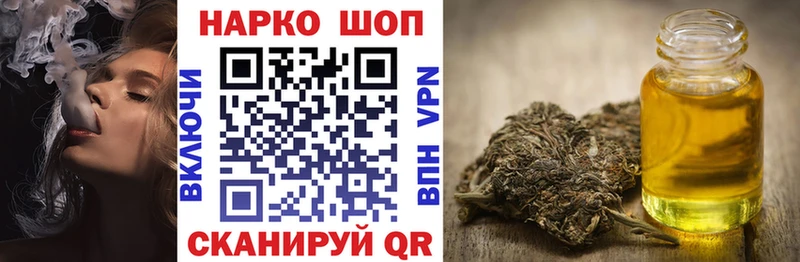 Купить Каннабис  Амфетамин  Галлюциногенные грибы  Мефедрон  Миллерово