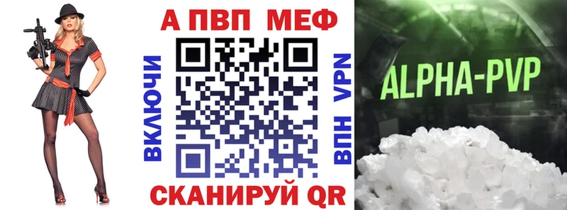 Купить  Миллерово  APVP крисы CK 