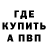 Бутират GHB 12 MidThunder
