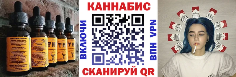 Купить закладки  Миллерово  Canna-Cookies марихуана 