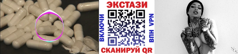 Ecstasy бентли Купить закладки Миллерово