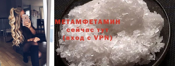 гашиш Володарск