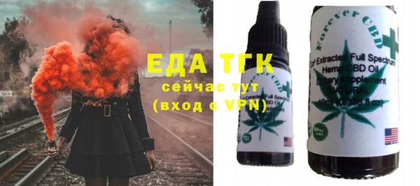 гашишное масло Волоколамск