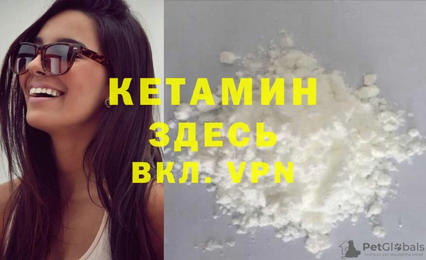 гашишное масло Волоколамск