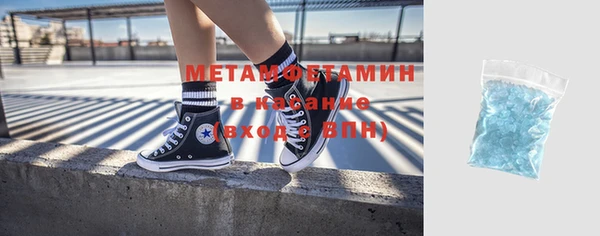 mdma Вяземский