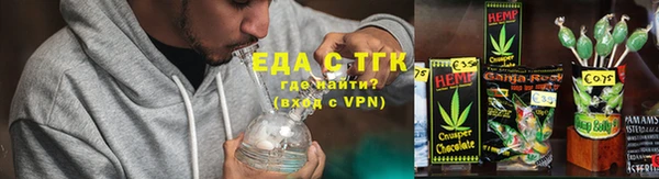 гашишное масло Волоколамск