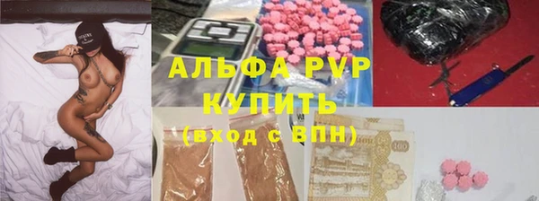 гашишное масло Волоколамск