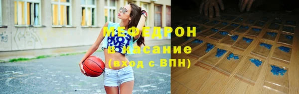 mdma Вяземский