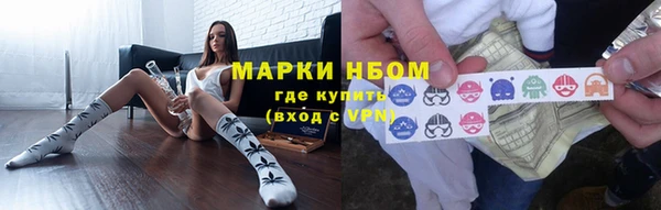 прущие крисы Горно-Алтайск