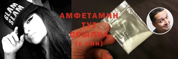 соль курить ск Горняк