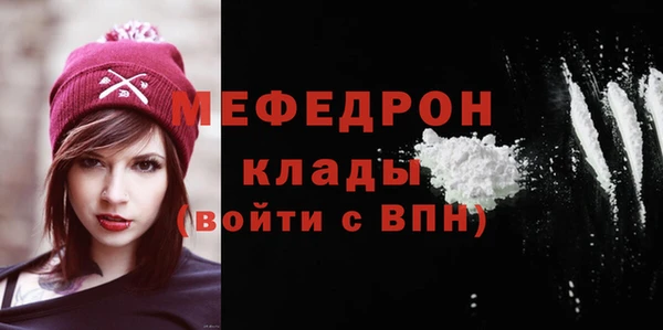 прущие крисы Горно-Алтайск