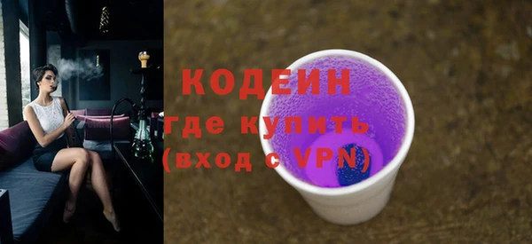 первитин Горнозаводск