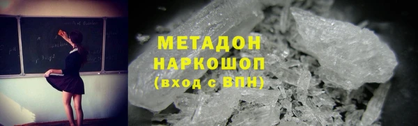 mdma Вяземский