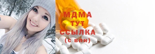mdma Вяземский