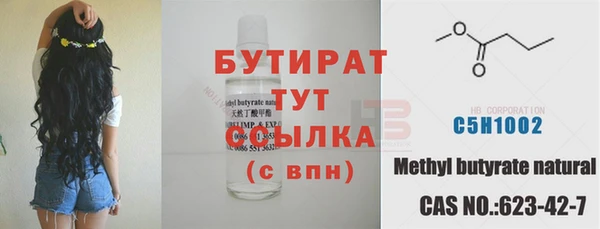 стаф Вязьма