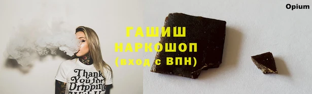 прущие крисы Горно-Алтайск