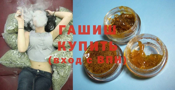 а пвп мука Волосово