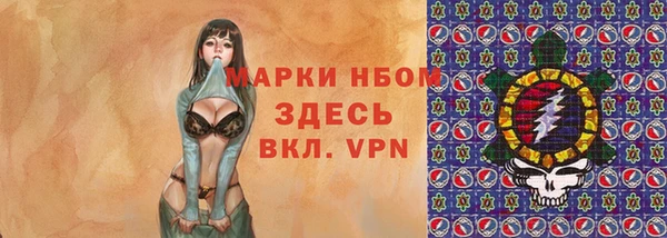 гашиш Володарск