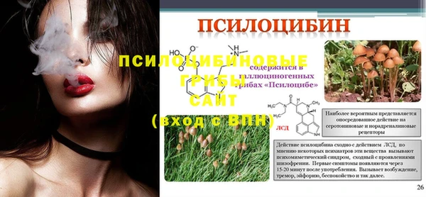 кокаин Верхнеуральск