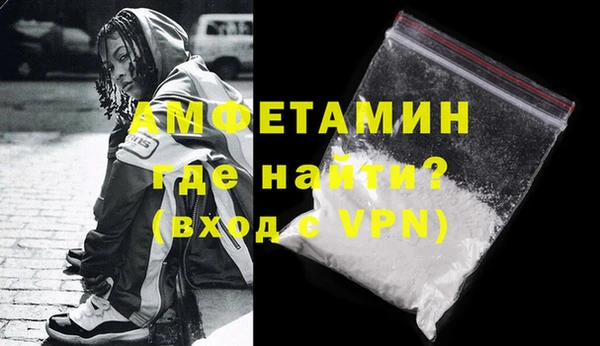 первитин Горнозаводск