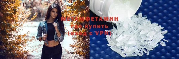 а пвп мука Волосово
