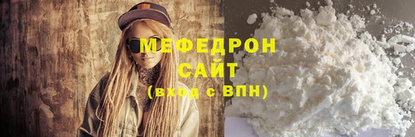 прущие крисы Горно-Алтайск