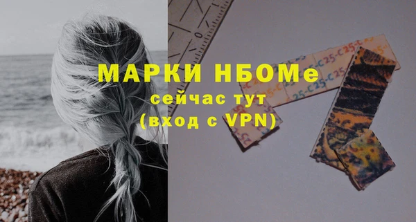 соль курить ск Горняк