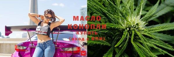 mdma Вяземский