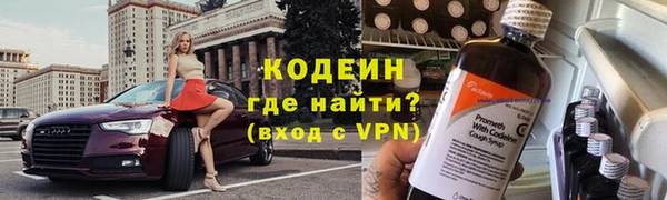 а пвп мука Волосово