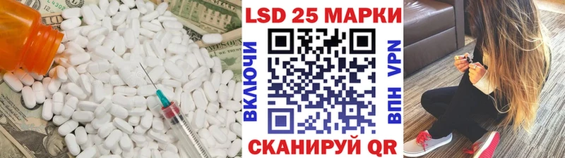 Купить где  Миллерово  Лсд 25 экстази ecstasy 