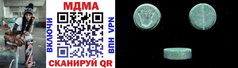 MDMA Molly  Купить где  Миллерово 