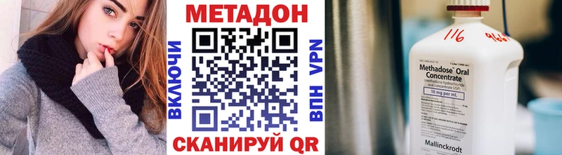 Купить  Миллерово  Метадон мёд 