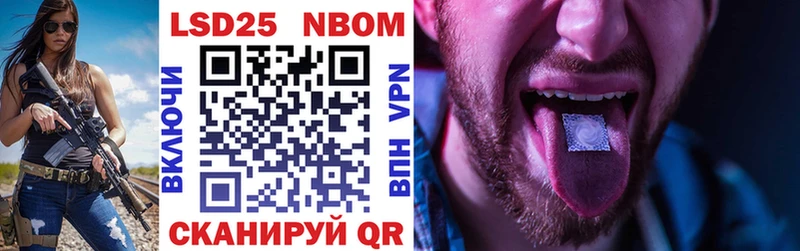Купить где  Миллерово  Марки NBOMe 1,5мг 