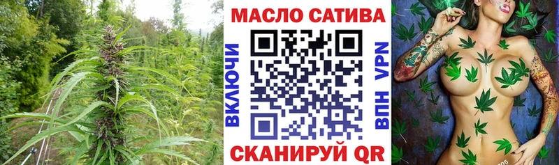 ТГК концентрат  Купить где  Миллерово 