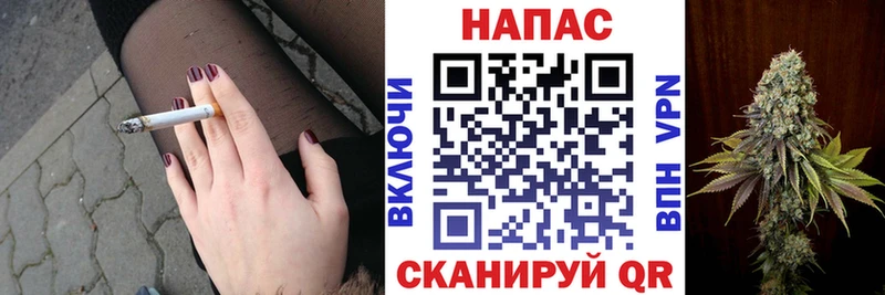 Бошки Шишки Amnesia Миллерово